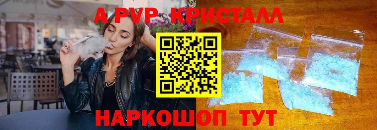 A PVP СК КРИС  Вход с VPN  Alpha-PVP СК КРИС  Ижевск  Alpha PVP СК КРИС 