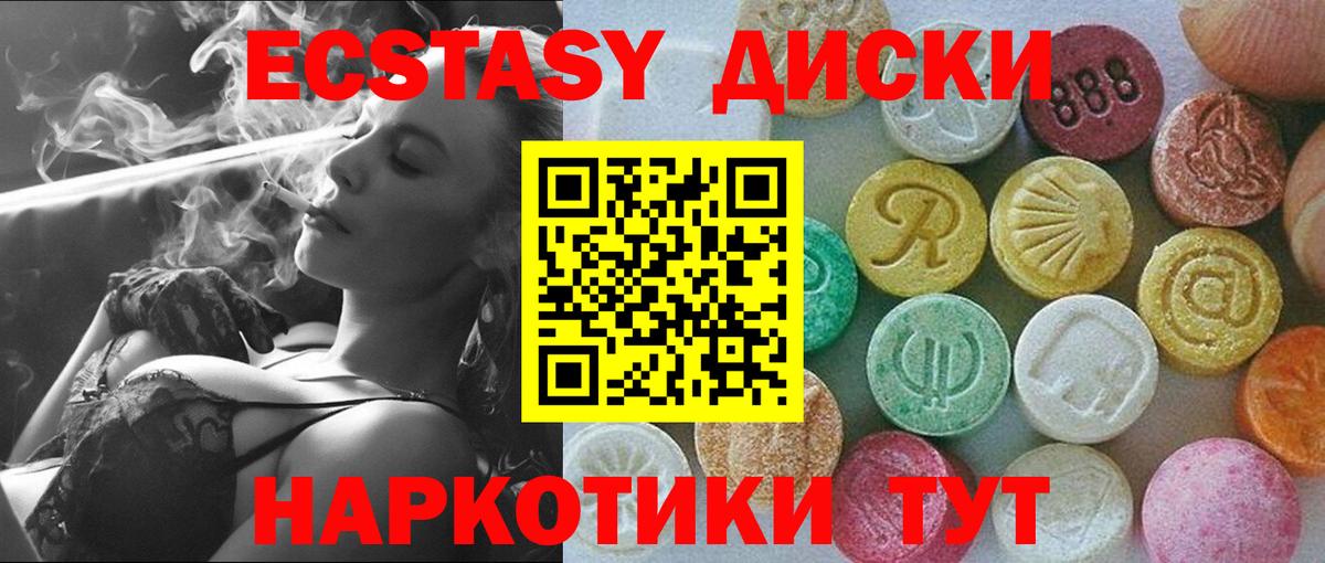 ЭКСТАЗИ бентли Ижевск