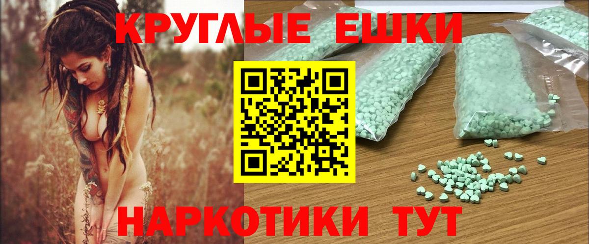 Ecstasy MDMA  ЭКСТАЗИ Punisher  закладки  Ижевск  Вход с VPN  Ecstasy 