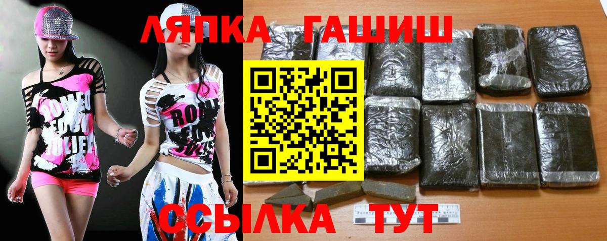 ГАШ 40% ТГК Ижевск