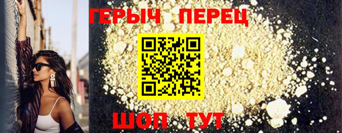 Ижевск  Героин Афган  Вход с VPN 