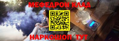 гашик Малоярославец