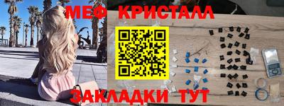 гашик Малоярославец