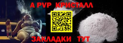 дмт Мариинск
