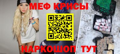 гашик Малоярославец