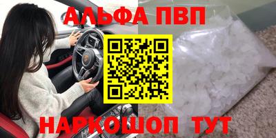 прущий лед Можга