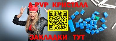 крисы Малгобек