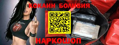 гашик Малоярославец