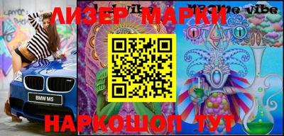 дмт Мариинск