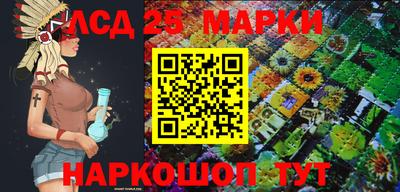 дмт Мариинск