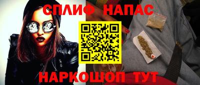 гашик Малоярославец