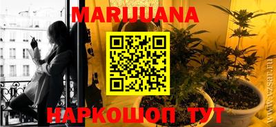 гашик Малоярославец