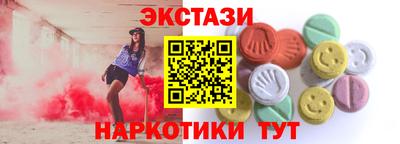 гашик Малоярославец