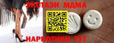 дмт Мариинск