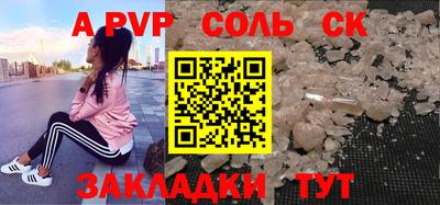 дмт Мариинск
