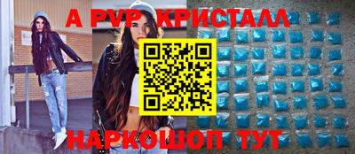 гашик Малоярославец