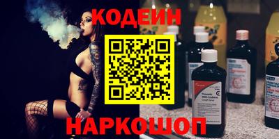гашик Малоярославец