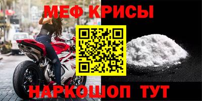 гашик Малоярославец
