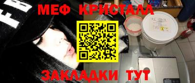 крисы Малгобек