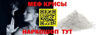 крисы Малгобек