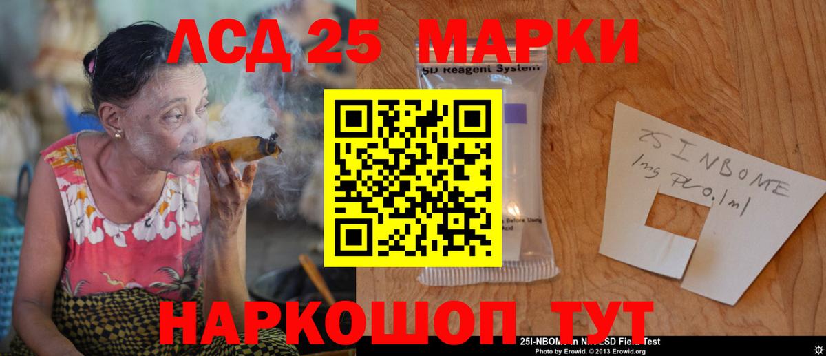 ЛСД экстази кислота Ижевск