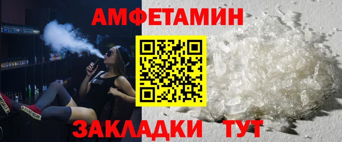 МЕТАМФЕТАМИН Methamphetamine Ижевск