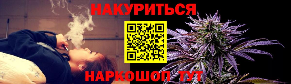 Бошки Шишки Amnesia Ижевск