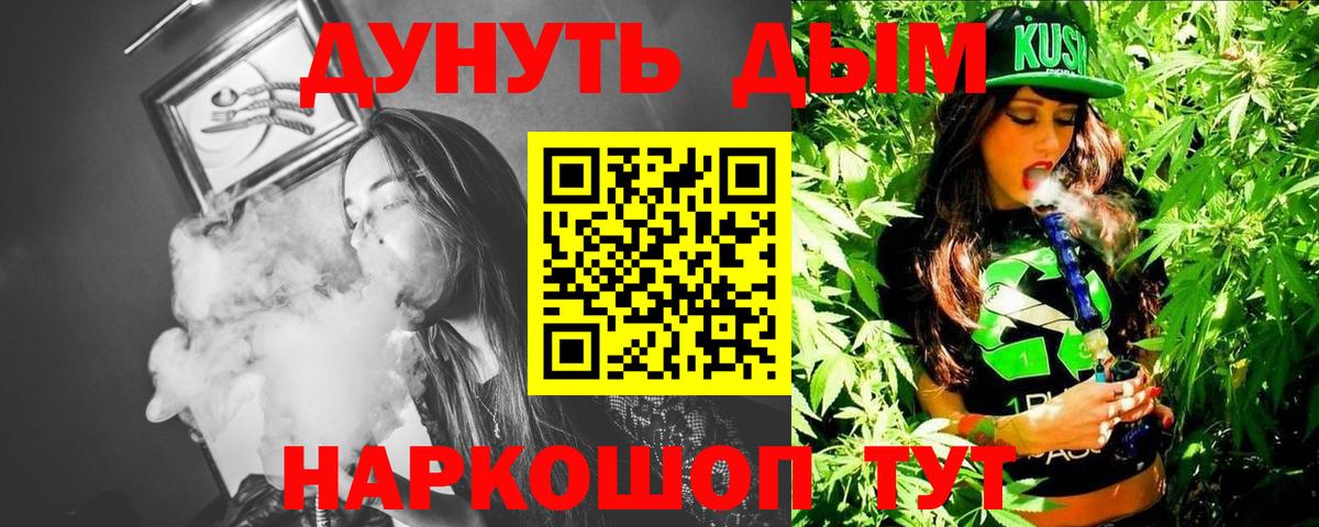 Бошки марихуана конопля  Вход с VPN  Конопля конопля  Ижевск  Канабис ГИДРОПОН  МАРИХУАНА тримм 